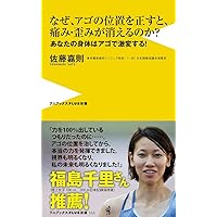 TMD YEARBOOK 2014 アゴの痛みに対処する (別冊 ザ・クインテッセンス) TMD YEARBOOK 2014 アゴの痛みに対処する - クインテッセンス出版