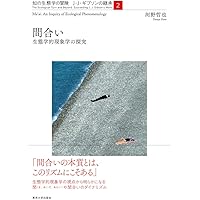 間抜けの構造 間抜けの構造 / ビートたけし【著】 - 紀伊國屋書店ウェブストア