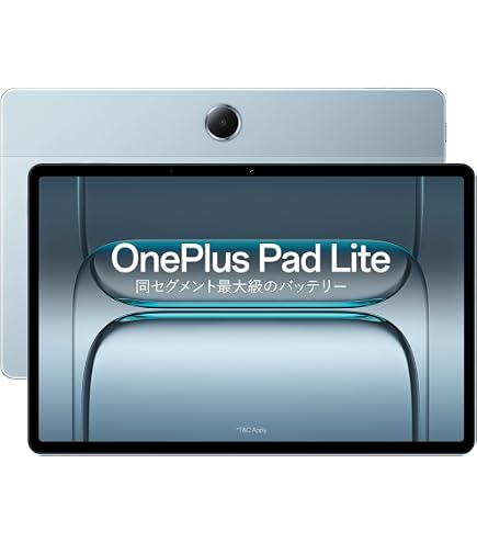 Amazon.co.jp: OnePlus Pad 2 Qualcomm Snapdragon 256 Gb 12.1インチ