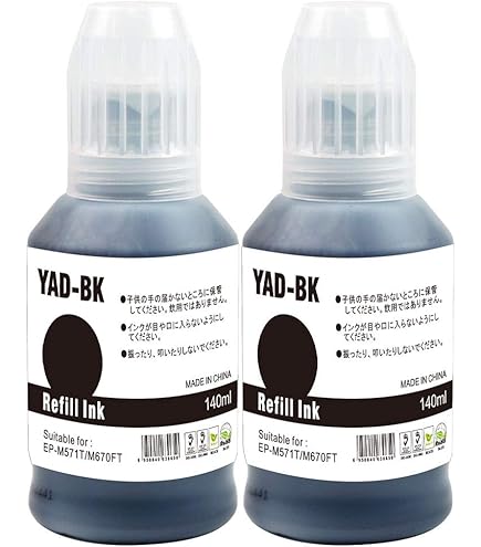 【新品・未使用】エプソン YAD-BK インクボトル ヤドカリ ブラック 黒 Amazon.co.jp: EPSON 純正インクボトル ヤドカリ ブラック YAD-BK 1個