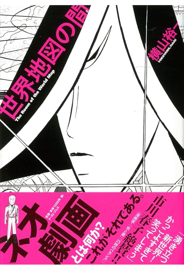 ニュー土木 | 横山 裕一 |本 | 通販 | Amazon