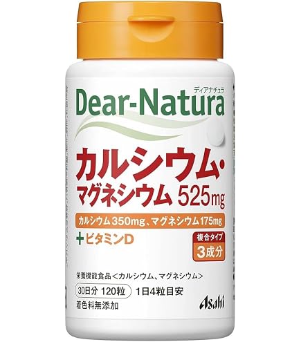 Amazon.co.jp: プレビジョン カルマジン800粒×3個 : ドラッグストア