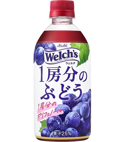 ウェルチ出品 Amazon.co.jp: アサヒ飲料 Welch's(ウェルチ) 1房分のぶどう 470ml