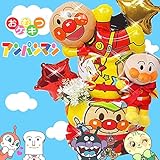 アンパンマン2段おむつケーキ新登場♪男の子　女の子 (Mサイズ(目安月齢6～11kg)