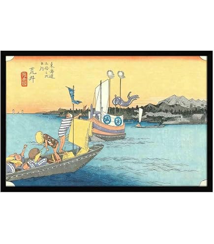Amazon｜歌川 広重 Utagawa Hiroshige 「魚づくし 鯉」 額装アート作品