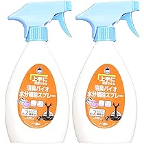 バイオ昆虫保水スプレー　500ml×20本セット バイオ昆虫保水スプレー 500ml×20本セット Amazon | フジコン