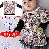 長袖 Tシャツ ベビー服 女の子 チュニック トップス 温か素材 (60cm 70cm 80cm)送料込み 出産準備、新生児 お祝い プレゼント 黒 クロ ブラック 花 フラワー babysoko（ベ