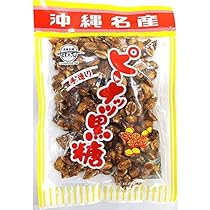 伊江島黒糖ピーナッツ180g×30個 送料無料】ピーナッツ菓子 沖縄 伊江島名産180g×30袋｜黒糖
