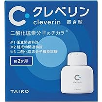 Amazon.co.jp: 大幸薬品 【2個セット】クレベリンpro(業務用) 置き型