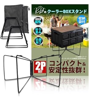 総額60000円超え‼️新品‼️CARGO✨テーブル+別売りマルチホルダー2個セット 総額60000円超え‼️新品‼️CARGO✨テーブル+別売りマルチホルダー2個