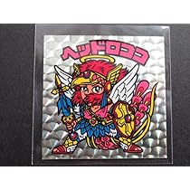 Amazon.co.jp: 旧ビックリマンチョコシール エラー ヘッドロココ