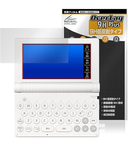 Amazon | カシオ EX-word エクスワード 電子辞書 XD-B,XD-D,XD-N