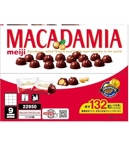 Amazon | 明治 マカダミア チョコレート 40袋 シェアパック 大容量
