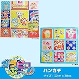 ＮＨＫキャラ　ガラピコぷ〜 キャラクターハンカチ【B1138】 Ｂ：数字