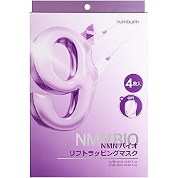 Amazon | KogaO+ 小顔プラス 純日本産 [小顔パック 小顔マスク ] V