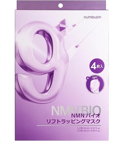 Amazon | KogaO+ 小顔プラス 純日本産 [小顔パック 小顔マスク ] V