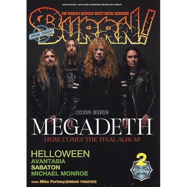 Amazon.co.jp: トレイン・オブ・ソート: ミュージック