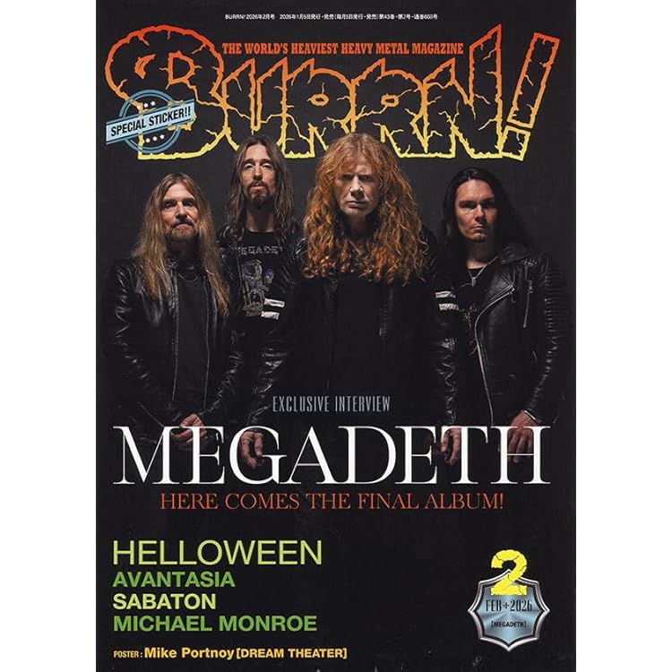 Amazon.co.jp: Megadeth (CD) - メガデス: ミュージック