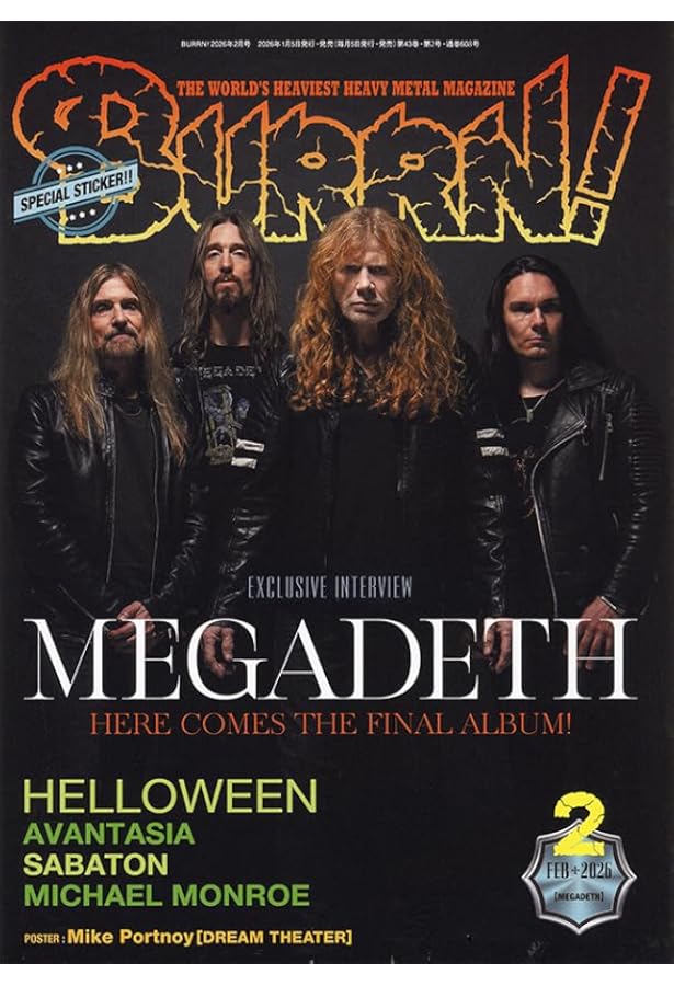 BURRN! (バーン) 2024年 9月号 | BURRN!編集部 |本 | 通販 | Amazon