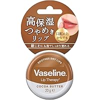 Amazon.co.jp: ヴァセリン リップ モイストシャイン ローズピンク 20g