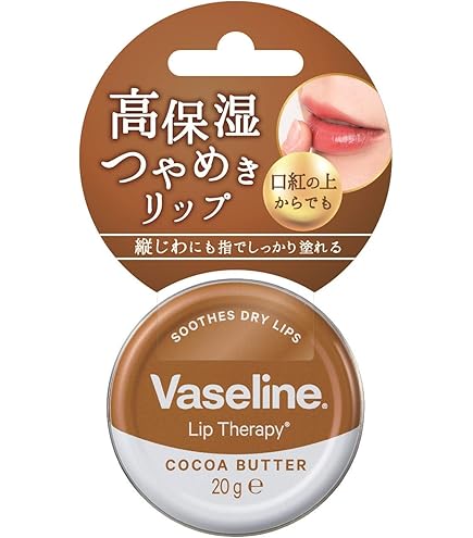 Amazon.co.jp: ヴァセリン リップ スパークリングピンク 17g