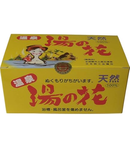 湯の花　草津温泉　3個セット 草津温泉 湯の香本舗の公式通販サイト・年中無休で発送！ / （当店限定