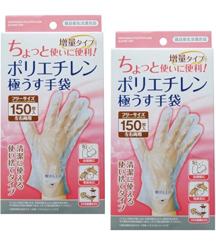 Amazon.co.jp: 〔まとめ〕 川西工業 ポリエチレン手袋 カタエンボス