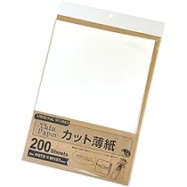 【調整中】R252 薄葉紙20枚セット(980) Amazon | 薄葉紙 白 サイズ(272×394mm) ラッピング 150枚入 梱包