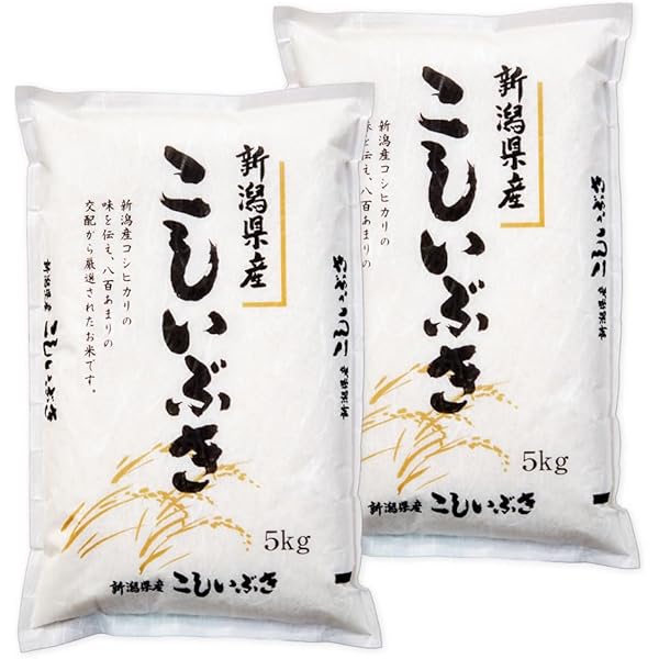 【精米】令和2年産 新潟産 こしいぶき 25kg(5kg×5） Amazon.co.jp: 【精米】 新潟ケンベイ 新潟県産こしいぶき 5kg