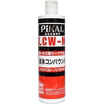 PIKAL ピカール　コンパウンド ノンシリコンノワックス 500ml　7本 Amazon | ピカール(Pikal) 日本磨料工業 液体コンパウンド LCW-F 500ml