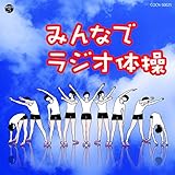 �U�E�x�X�g �݂�Ȃ� ���W�I�̑�