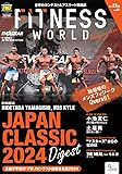 FITNESS WORLD VOL.23