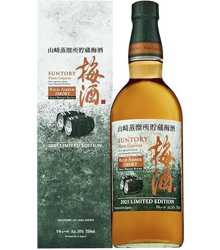 Amazon.co.jp: 山崎蒸溜所貯蔵 焙煎樽仕込梅酒 1L紙パック : 食品