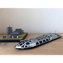 Amazon.co.jp: 未来型水上バス ヒミコ プラモデル : ホビー