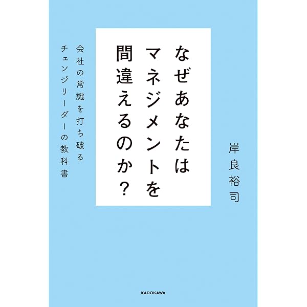 天才の思考: 全米No.1マーケティングコンサルタント ジェイ