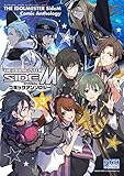 アイドルマスターSideMコミックアンソロジー コミック 1-3巻セット