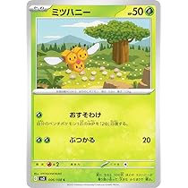 Amazon.co.jp: ポケモンカードゲーム SV3 051/108 ビークインex 超 (RR