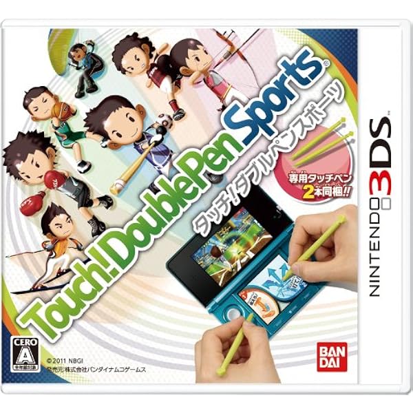 Amazon.co.jp: デカスポルタ 3Dスポーツ - 3DS : ゲーム