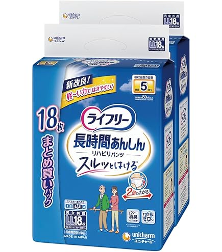 Amazon | ユニ・チャーム ライフリーリハビリパンツ スーパー LL（16枚