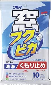 Amazon Soft99 ウィンドウケア 窓フクピカ くもり止め強化タイプ 10枚入 ガラスクリーナー 車 バイク