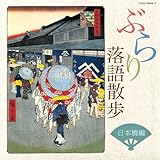 �Ԃ�藎��U�� ���{����