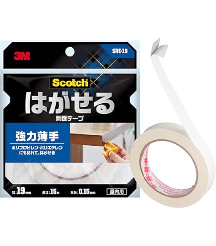 Amazon.co.jp: はがせる両面テープ 15mm×4m 写真・ポスター