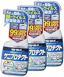【まとめ買い】ウルトラハードクリーナーサニプロテクト700ml×3個セット