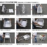 平城商事 折りたたみ式 アルミリヤカー SMC-3H