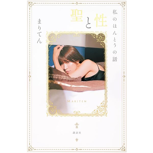 なぎさの媚薬(上) (講談社文庫 し 61-24) | 重松 清 |本 | 通販 | Amazon