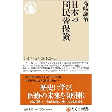 匿名配送 即日発送 専門書 本 公務員 法律 警察 10冊セット 匿名配送 専門書 本 公務員 法律 警察 10冊セットの通販 by 即日