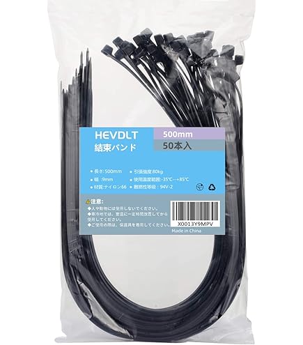 Amazon.co.jp: 屋外 耐候性 結束バンド 長さ800mm、幅9mm、耐荷重90kg