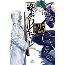 終末のワルキューレ (24) (ゼノンコミックス) | アジチカ, 梅村真也