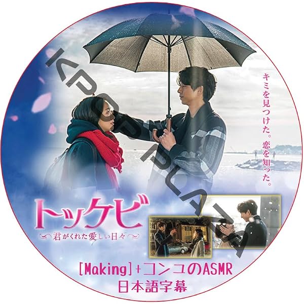 コン・ユ ALL ABOUT GONGYOO ~僕への旅立ち~ DVD