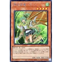 Amazon.co.jp: 【イラスト違い】遊戯王 PAC1-JP033 憑依装着－ライナ